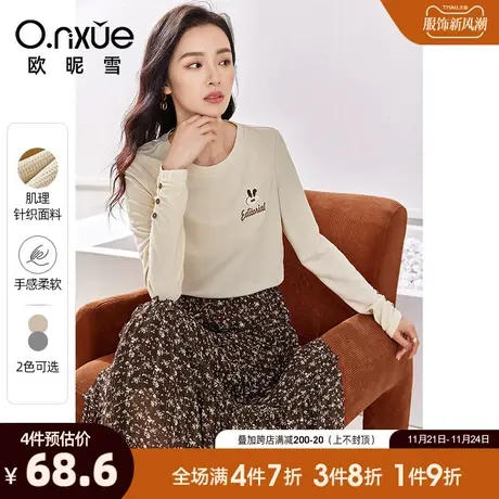 欧昵雪2024春秋新款休闲圆领减龄华夫格T恤女长袖慵懒风套头上衣图片