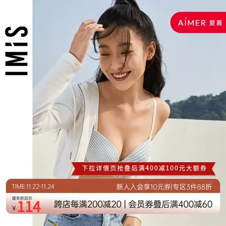 爱美丽IMIS内衣小胸聚拢显大网纱3/4中厚海绵模杯文胸IM11AVS1商品大图