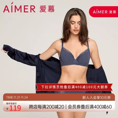 爱慕内裤女士性感蕾丝柔软贴肤裸感轻薄款透气中腰平角裤AM235541图片