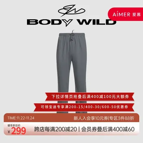 BODYWILD宝迪液氨棉家居裤子男睡裤ZBN42ZM1图片