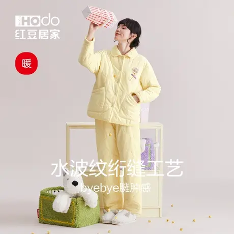 红豆女士夹棉睡衣三层保暖冬季家居服加厚锁温抗静电可外穿珊瑚绒图片