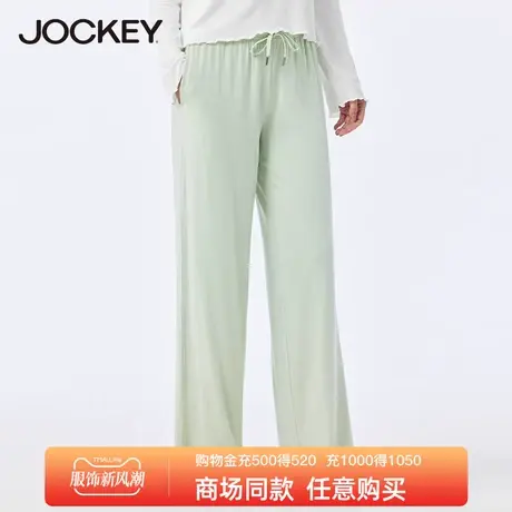 jockey春秋女士睡裤夏季宽松莫代尔家居裤高腰休闲长裤运动图片