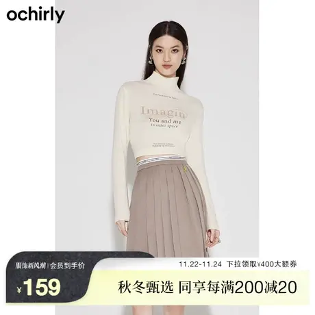 【新降】欧时力 复古辣妹风烟管领T恤新款秋冬半高领字母短上衣图片