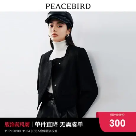 太平鸟黑色法式小香风外套女2023秋装新款法式斜门襟气质通勤外套商品大图