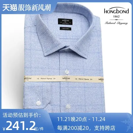 红邦创衣 2023秋冬男衬衫纯棉磨毛千时尚千鸟格蓝衬衣长袖商务潮商品大图