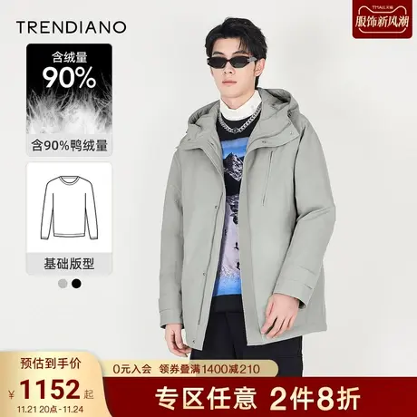 TRENDIANO官方男装冬季新款短款羽绒服外套男士图片