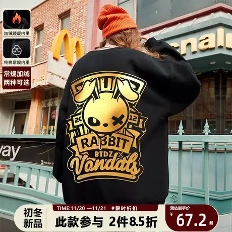 潮牌烫银兔子卫衣男女款oversize2023秋冬新款宽松圆领加绒厚外套商品大图