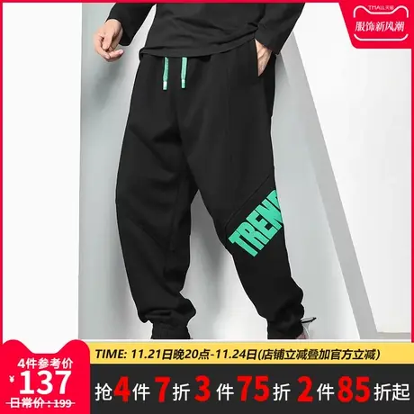 GxxH大码男装2023秋季简约运动卫裤男士潮牌街头宽松百搭束脚裤商品大图