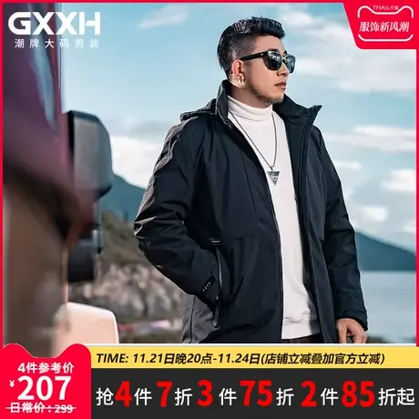 GxxH2022新款大码男装美式帅气中长款连帽宽松风加厚衣夹克外套图片