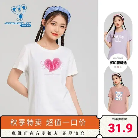 DEP真维斯女装纯棉字母印花女款洋气短袖上衣2023夏季新款甜美T恤商品大图