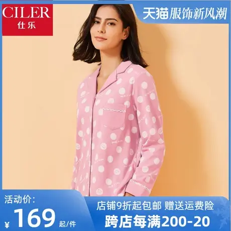 仕乐女士纯棉睡衣家居服套装全棉长袖宽松可外穿大红色本命年大码商品大图