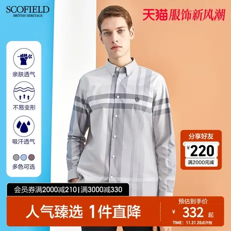 SCOFIELD男士衬衫秋季新款休闲新疆棉衬衣棉质格子男士长袖衬衫男商品大图