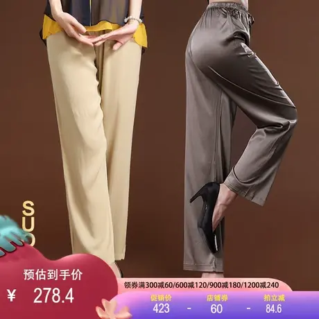 轻奢百搭真丝长裤女2023春夏新款妈妈装桑蚕丝直筒裤松紧腰真丝裤商品大图