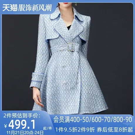 AUI蓝色轻奢设计感修身小香风外套女2024秋冬新款气质粗花呢大衣图片