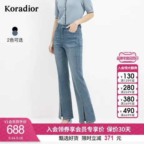 珂莱蒂尔女装舒适棉微喇牛仔裤九分裤开叉设计感裤子女图片