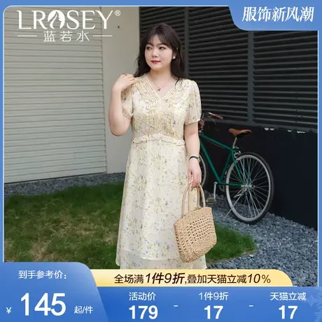 大码女装木耳边压褶V领碎花a字裙胖MM2024夏装显瘦雪纺仙女连衣裙图片