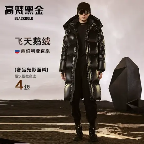 【高梵黑金鹅绒服】黑珍珠2.0六格羽绒服男士冬季加厚中长款外套图片