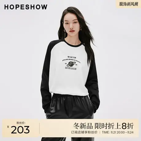 红袖outlets简约拼色插肩袖套头T恤hopeshow2023冬款通勤休闲长袖商品大图