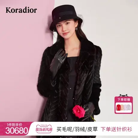 珂莱蒂尔2023年冬季水貂毛皮草拼接时尚设计感皮草外套女图片