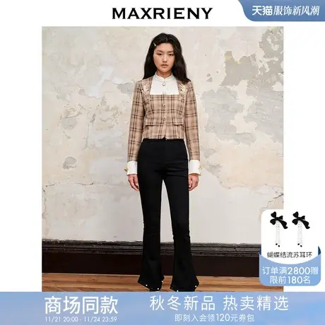 MAXRIENY复古弧形喇叭裤遮肉裤子美拉德穿搭高级气质感女装商品大图