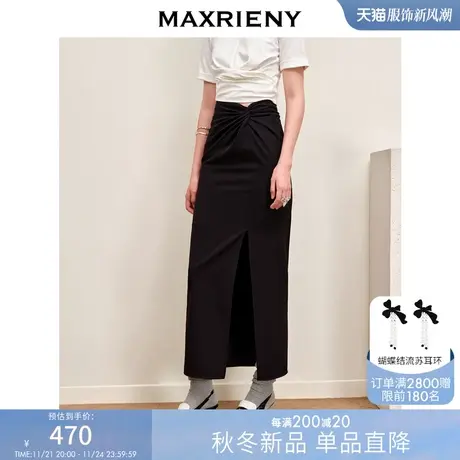 [买4免1]MAXRIENY极简设计感不对称扭结开叉半身裙法式简约图片