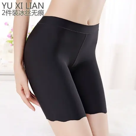 2件冰丝安全裤加肥加大码胖mm五分打底裤薄款无痕防走光保险女夏图片