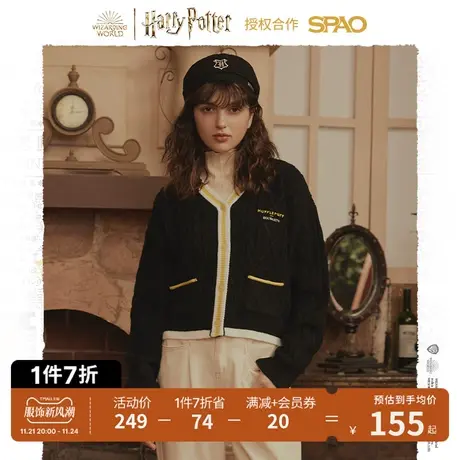 SPAO 哈利波特合作系列春季新款女士绞花短款针织衫SPCKB49D11图片