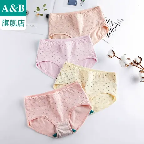 A＆Bab内裤【3条装】弹力棉印花平脚裤中腰抗菌舒适女生短裤Y506商品大图