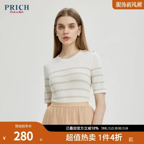 PRICH23夏新款条纹简约通勤莫代尔棉金属扣短袖上衣女图片