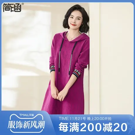 简涵大码女装2023秋装新款显瘦时尚洋气胖mm休闲大码连衣裙图片