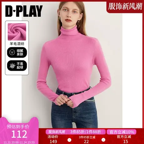 DPLAY2025春季打底衫0压玫粉色毛衣高领针织衫含羊毛内搭打底衫女图片