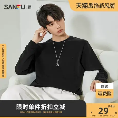 三福t恤男短袖2023新款宽松长袖男秋季上衣半轴体恤潮流衣服男款商品大图