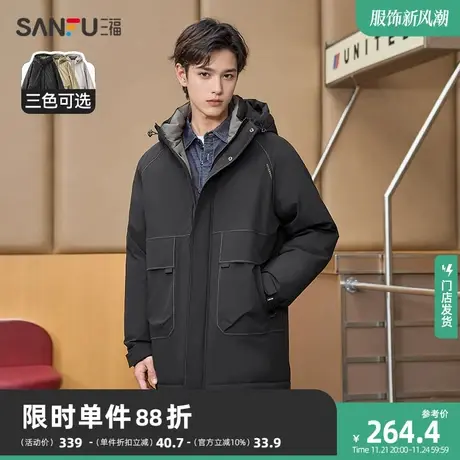 三福2023冬棉服男士字母印花明线长棉衣时尚宽松连帽外套男472753图片