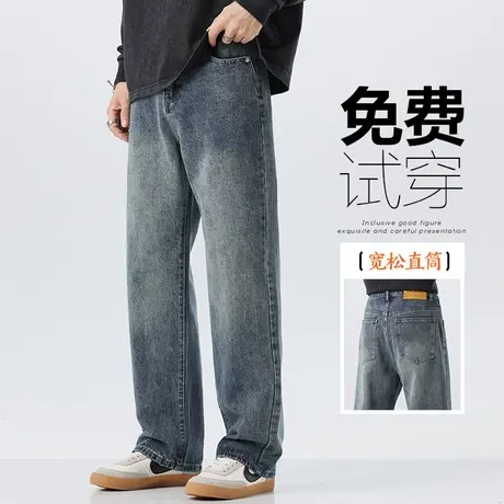 春秋款高端水洗微喇叭垂感阔腿男裤子春季男士潮牌复古休闲牛仔裤商品大图