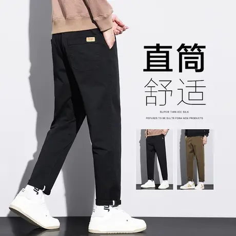 春季男款高级感直筒休闲裤春秋款男士黑色商务正装西裤春天男裤子商品大图
