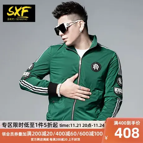 SXF圣希梵男士外套 2023新款运动条纹上衣薄款休闲翻领夹克男潮牌商品大图