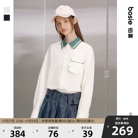 【商场同款】bosie春秋季学院风长袖复古衬衫男情侣针织领拼接潮商品大图