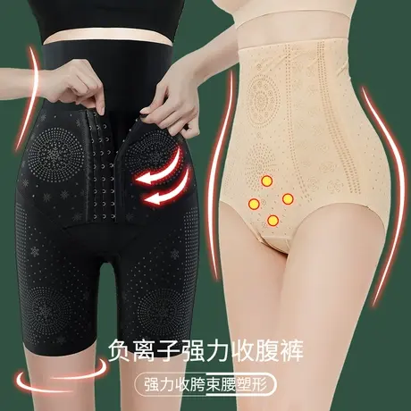高腰提臀收腹内裤女收小肚子强力塑形产后塑身束腰神器翘臀安全裤商品大图