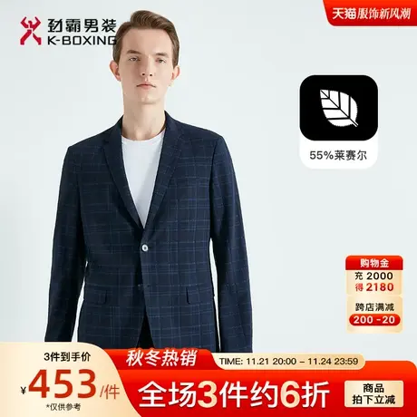 【莱赛尔】劲霸男装男士春夏新款格纹印花商务单西服套装BXFG1903图片