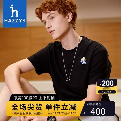 Hazzys哈吉斯夏季男士短袖T恤衫韩版宽松圆领衣服男潮流男装上衣图片