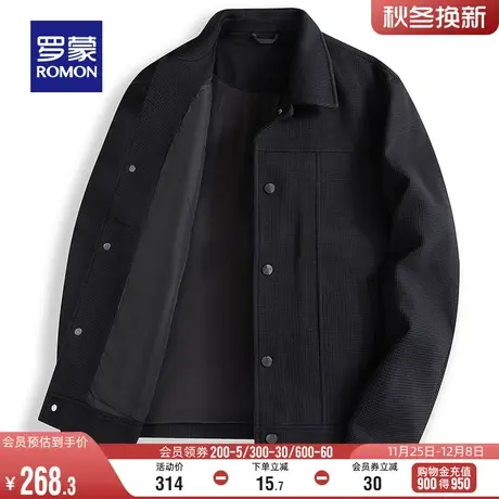 【华夫格】罗蒙男士短款夹克衫2024春季时尚百搭休闲上衣翻领外套商品大图