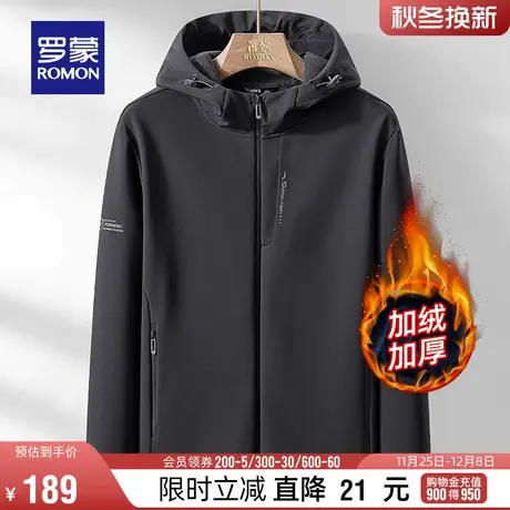 【加绒保暖】罗蒙男士连帽冲锋夹克衣服2023冬季新款户外登山外套商品大图