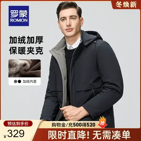【加绒保暖+可拆卸帽】罗蒙男士休闲短款棉服2023秋冬新款外套男图片