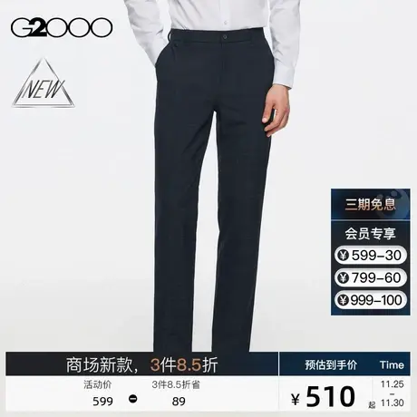 【抗菌】G2000男装 FW23商场新款秋冬舒适弹性面料格纹西装长裤男图片