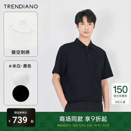 TRENDIANO梅花联名系列2023新款秋季镂空刺绣微阔短袖Polo衫潮商品大图