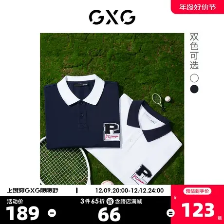 GXG奥莱 22年男装 学院风字母短袖POLO衫夏季新品#10D1240699B图片