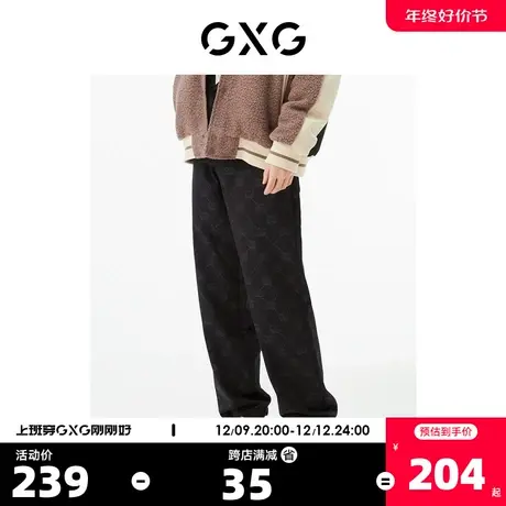 GXG男装 商场同款黑色收口针织长裤 22年秋季新品复古纹样系列商品大图