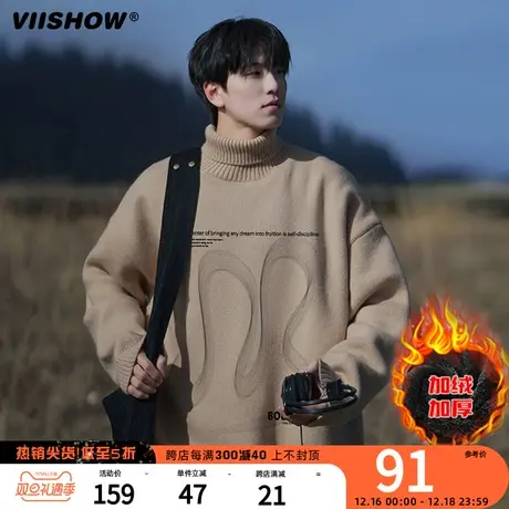 VIISHOW毛衣男秋冬季2023新款男生潮牌加厚加绒高领打底针织衫商品大图