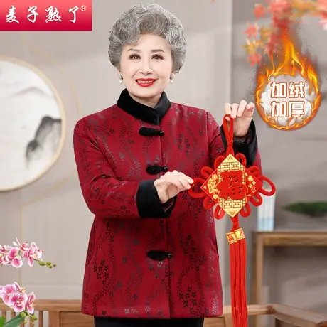 2023冬季新款奶奶装加绒加厚保暖棉袄外套气质中老年人女装棉衣服图片