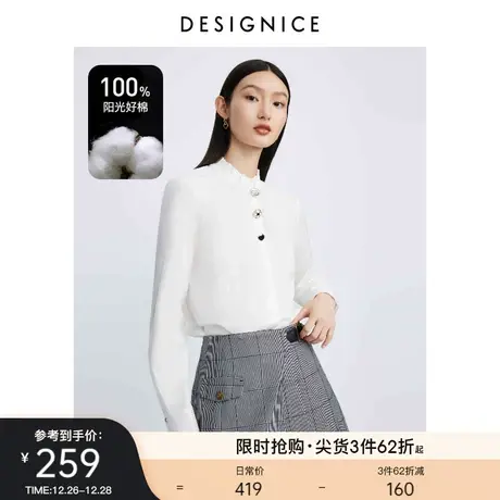 商场同款迪赛尼斯2023秋季新款简约风气质纯色上衣纯棉长袖蕾丝衫图片